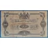Kép 2/2 - 1920. 1 Krona VG