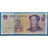 Kép 1/2 - 2005. 5 Yuan VF