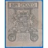 Kép 2/2 - 1917.  50 Bani  F