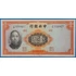 Kép 1/2 - 1936. 1 Yuan VF+