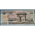 Kép 1/2 - 2008.  500 Won UNC