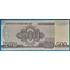 Kép 2/2 - 2008.  500 Won UNC