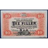 Kép 1/2 - Hajmáskér  1916. 10 Fillér UNC