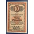 Kép 1/2 - Sopronnyék 1916. 10 Fillér UNC