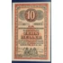 Kép 2/2 - Sopronnyék 1916. 10 Fillér UNC