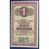 Kép 1/2 - Sopronnyék 1916. 1 Korona UNC