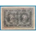 Kép 2/2 - 1914. 50 Mark F