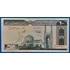 Kép 1/2 - 1982-2005. 200 Rials UNC