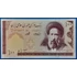 Kép 1/2 - 1985-2005. 100 Rials UNC