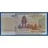 Kép 1/2 - 2001.  100 Riels UNC