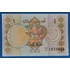 Kép 1/2 - 1984-2001. 1 Rupee UNC