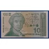Kép 1/2 - 1991. 100 Hrvatskih Dinara UNC