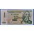 Kép 1/2 - 1998. 10.000 Rubley UNC