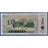 Kép 2/2 - 1998. 10.000 Rubley UNC