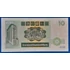 Kép 2/2 - 1991. 10 Dollars VF Hong Kong