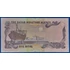 Kép 2/2 - 1985. 1 Riyal UNC