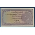 Kép 1/2 - 1985-1993. 2 Rupees AUNC