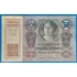 Kép 2/2 - 1914. 50 Korona VF hátoldal