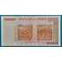 Kép 2/2 - 2008. 5.000.000.000 Dollars UNC
