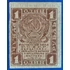 Kép 1/2 - 1919. 1 Rubel - GOTTONUMIZMATIKA