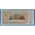 Kép 2/2 - 1993. 100 Rubley UNC
