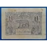 Kép 2/2 - 1915. 1 Leu VF