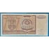 Kép 1/2 - 1993. 100.000 Dinara VF