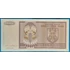Kép 2/2 - 1993. 100.000 Dinara VF