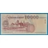 Kép 2/2 - 1997. 10.000 Forint F "AC" betűjel
