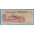 Kép 2/2 - 1997. 10.000 Forint F "AB" betűjel