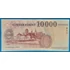 Kép 2/2 - 1999. 10.000 Forint VF "AB" betűjel