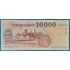 Kép 2/2 - 1999. 10.000 Forint F+ "AC" betűjel