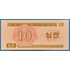 Kép 2/2 - 1988. 10 Chon UNC