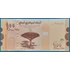 Kép 1/2 - 2018. 100 Rials UNC