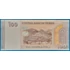Kép 2/2 - 2018. 100 Rials UNC