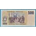 Kép 2/2 - 1984. 500 Peso UNC