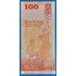 Kép 2/2 - 2022. 100 Rupees EF