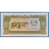 Kép 1/2 - 1979. 5 Kip UNC