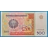 Kép 1/2 - 1999. 500 Som UNC