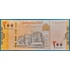 Kép 1/2 - 2018. 200 Rials UNC