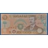 Kép 1/2 - 1991. 50 Dinars AUNC