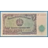 Kép 1/2 - 1951. 5 Leva UNC