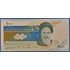 Kép 1/2 - 1992-2016. 10.000 Rials UNC