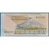 Kép 2/2 - 1992-2016. 10.000 Rials UNC