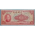 Kép 1/2 - 1940. 10 Yuan VG