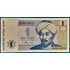 Kép 1/2 - 1993. 1 Tenge VF