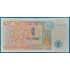 Kép 2/2 - 1993. 1 Tenge VF