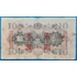 Kép 2/2 - 1938. 10 Yen F- Katonai