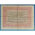 Kép 2/2 - 1848. 5 Forint F+ "piros nyomattal"