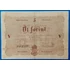 Kép 1/2 - 5 Forint 1848 - Kossuth-bankó (Barna nyomattal) GOTTO NUMIZMATIKA